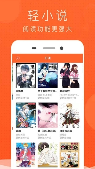 kkkk动漫app官方版图片1