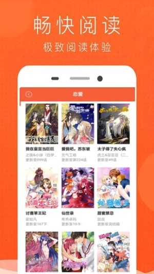 kkkk动漫app官方版图片2