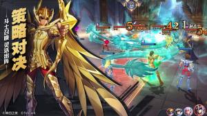 圣斗士星矢手游天英星焰魔罗尼厉害吗？新斗士获取方法分享图片1