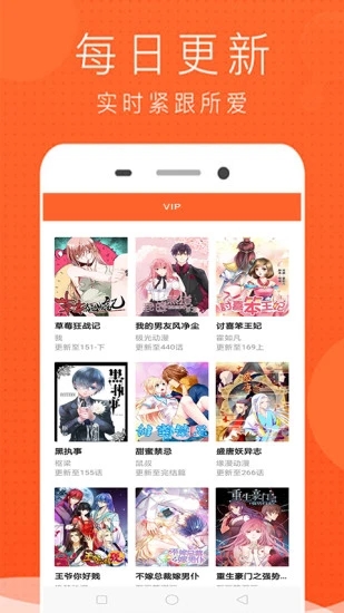 kkkk动漫app官方版图片3