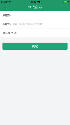 2020广西壮族自治区学业水平考试成绩查询系统官网版入口图片1