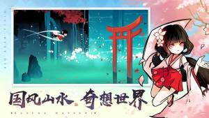 火影忍者雷之幻境手游正式版图片3