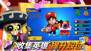 荒野乱斗随身妙具哪些好用？随身妙具排行榜一览图片1