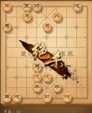 天天象棋残局挑战第181期6月15日怎么过？残局挑战第181关通关攻略图片1