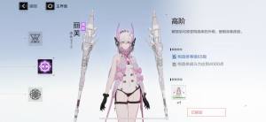战双帕弥什6月10日服务器异常处理办法一览 官方补偿内容分享图片1