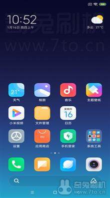 红米note7proMIUI 11.0.1稳定版官方安装包图片1