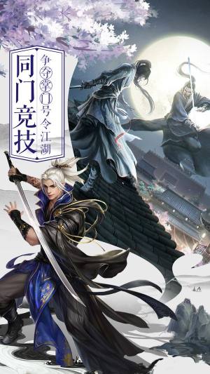 封神策之山海经手游正式版图片3
