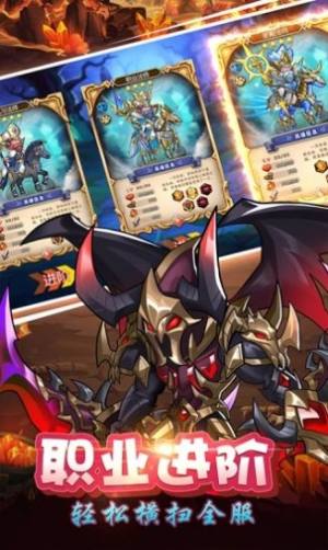 魔界冲突手游最新版apk图片3