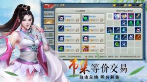 九印封魔手游最新版apk图片1