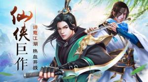 九印封魔手游最新版apk图片2