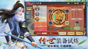 九印封魔手游最新版apk图片3