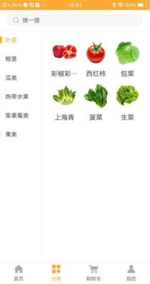 质农优选app手机版图片3