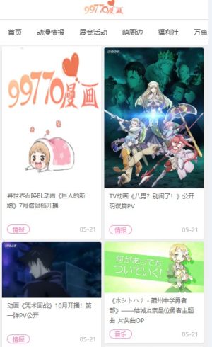 99770漫画韩漫无删减版免费版图片2