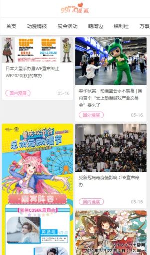 99770漫画韩漫无删减版免费版图片3