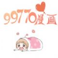 99770漫画韩漫app