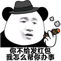 抖音没有这个我很难帮你办事表情包大全高清无水印完整版图片1