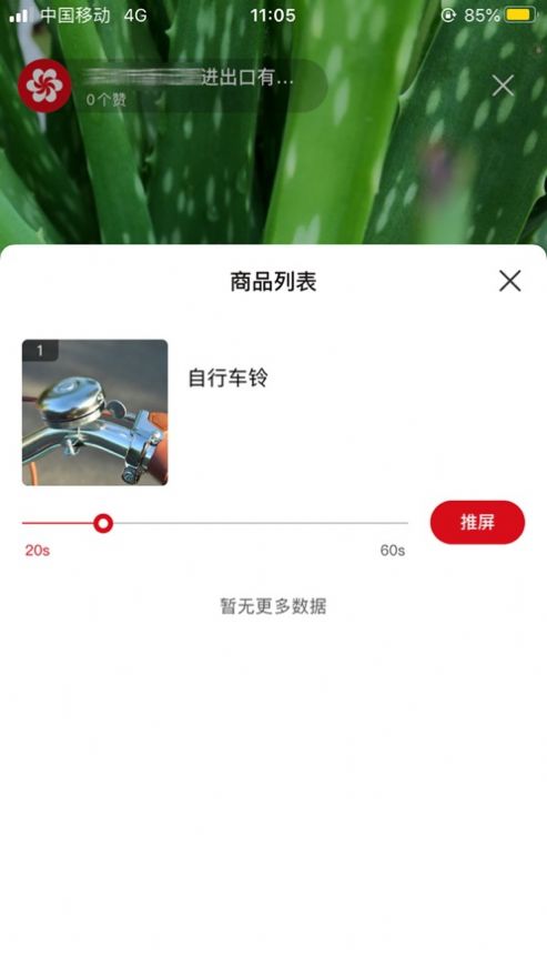 2020云上广交会登录注册官网入口图片2