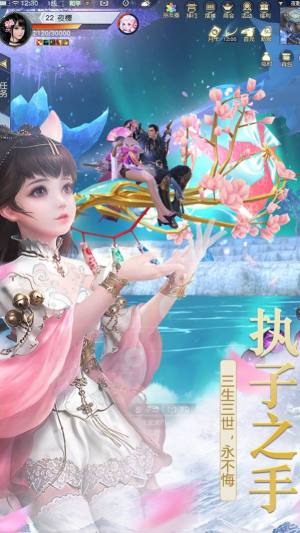 苍穹武帝游戏官方正版图片2