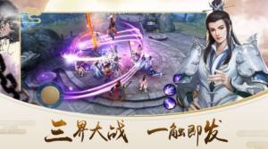 煞天录手游最新版图片1
