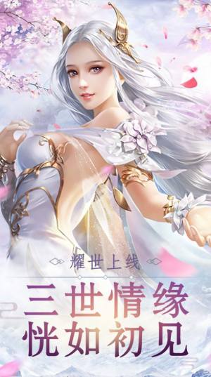 苍穹武帝游戏官方正版图片3