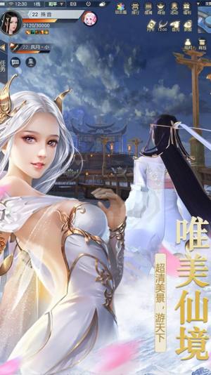 苍穹武帝游戏官方正版图片1