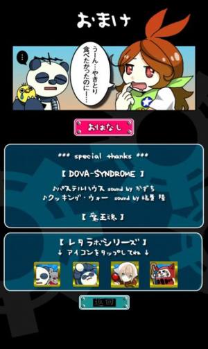 鸡妈妈大冒险官方中文版图片3