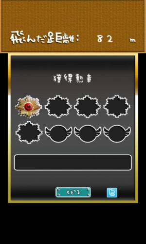 鸡妈妈大冒险官方中文版图片2