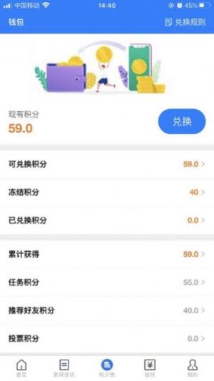 卷轻松app手机版图片3