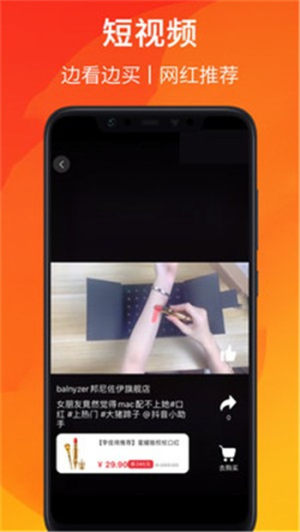 觅券猫app手机版图片1