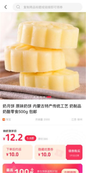 快拆app手机版图片1