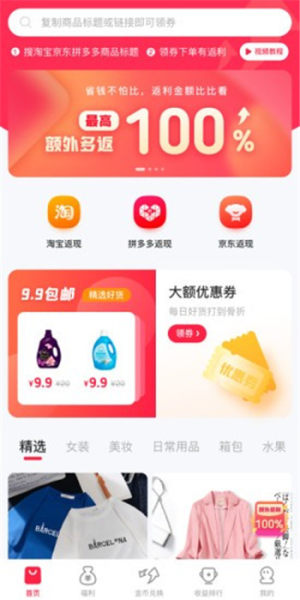 快拆app手机版图片3