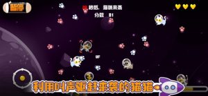 吴他猫狗大战游戏官方最新版图片3