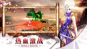 梦回仙域缘起手游最新版图片3