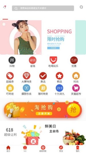 亦省app手机版图片2