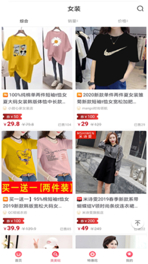 尚热点app官方版图片1