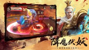 百战封神逆天而行手游最新版图片1