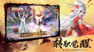 百战封神逆天而行手游最新版图片2