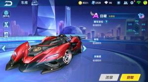 QQ飞车手游A车日曜怎么改装？荣耀勋章奖励车技能属性一览图片1