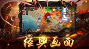 斗鱼热血传奇怀旧时光版手游最新apk图片3