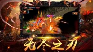 斗鱼热血传奇怀旧时光版手游最新apk图片1