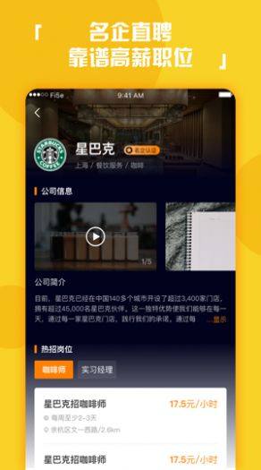 趣益多app下载手机版图片1