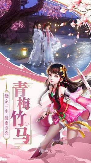 汕海大陆手游官网版最新版图片2