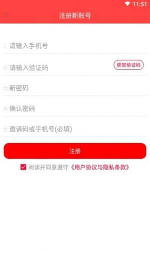 爱淘鸭app软件客户端图片1