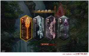 9377奇奇猴龙皇传说手游激活码官网最新版图片3