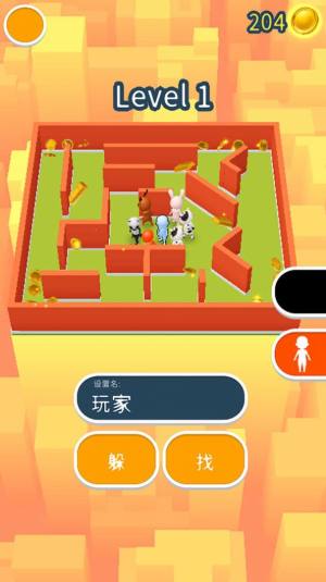 来抓我鸭游戏官方版图片2
