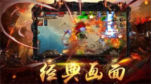 新魔天传奇手游正式版图片1