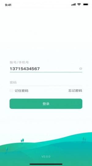 烜德在线app手机版图片3