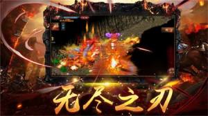 新魔天传奇手游正式版图片3