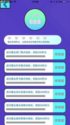 在家看世界官方手机版图片3