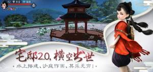 万剑登仙手游官网安卓版图片2
